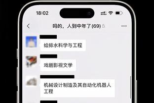 ky体育app下载官网手机版截图3